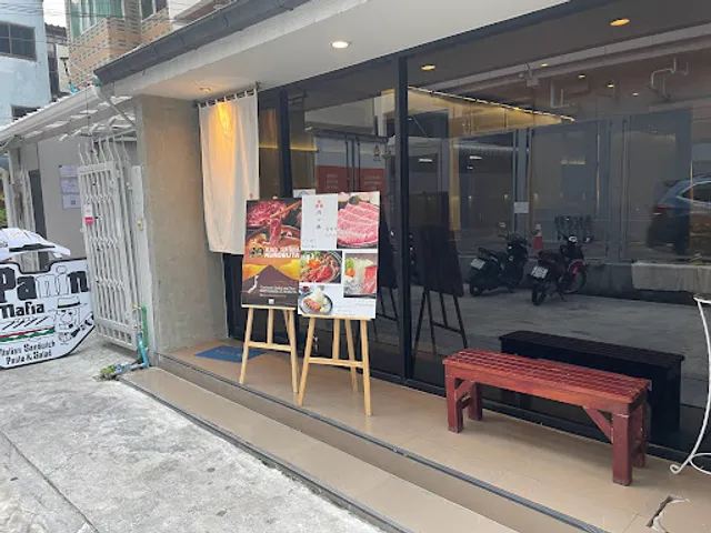 Shishitei sukiyaki shabu