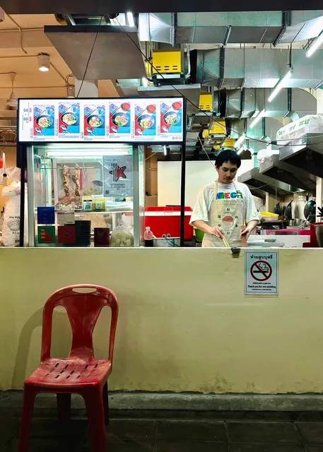 Ho Sek Min - โหวเส่กหมิ่น