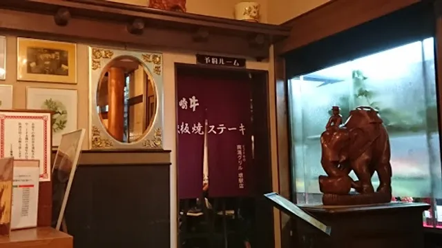 Nankai grill