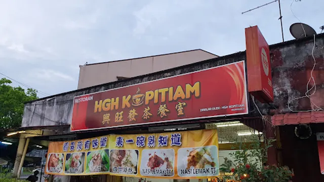 HGH Kopitiam