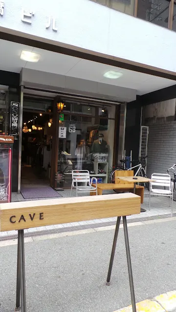 大阪 心斎橋 堀江 セレクトショップ CAVE