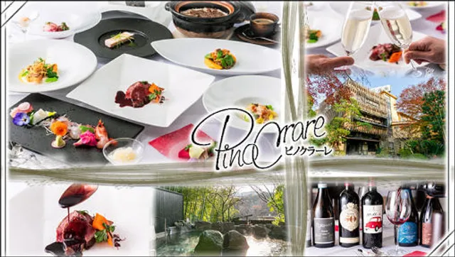 リストランテ ピノクラーレ 湯河原