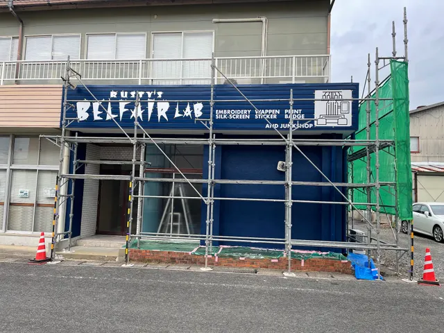 belfair ベルフェア