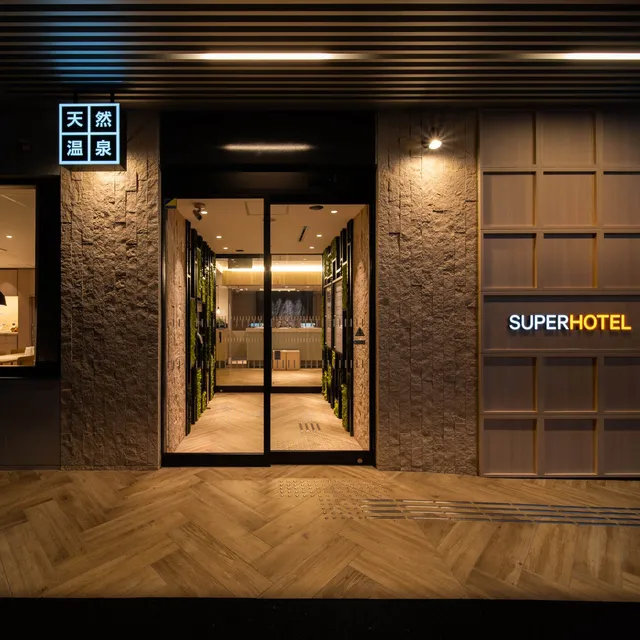 Super Hotel Anan Shiyakushomae