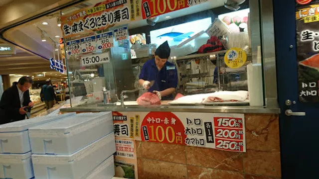 Machinominato Hankyu-sanbangai