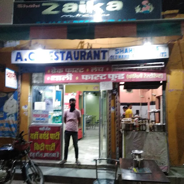 SHAHI ZAIKA RESTAURANT