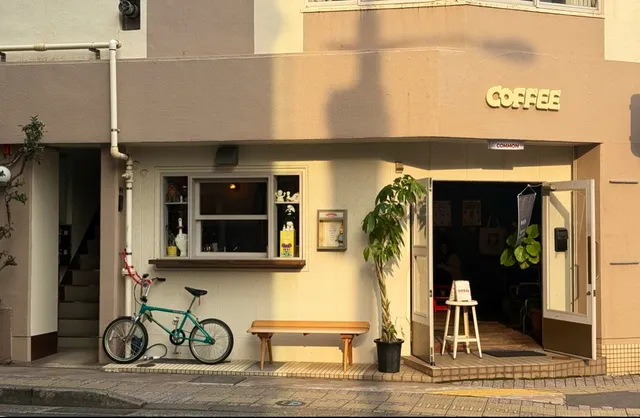 COMMON COFFEE COUNTER