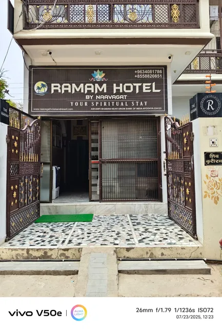 Ramam Hotel