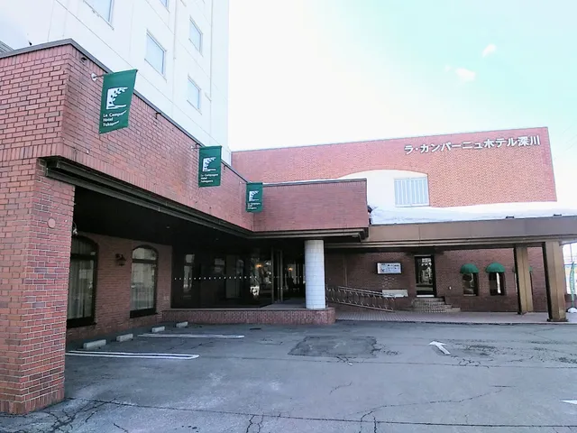 La Campagne Hotel Fukagawa