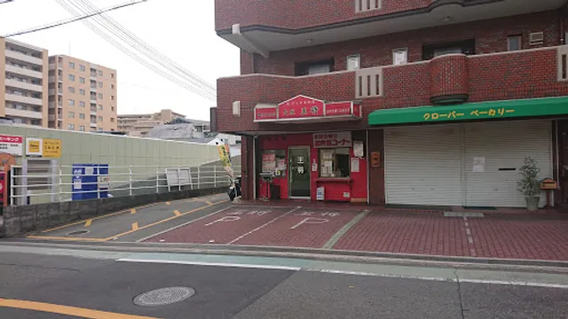 Osakaosho Senriokaten