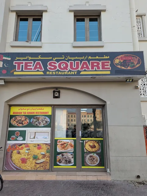 Arabian Tea Square Restaurant