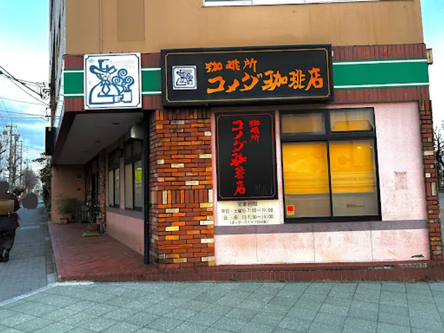Komeda's Coffee
