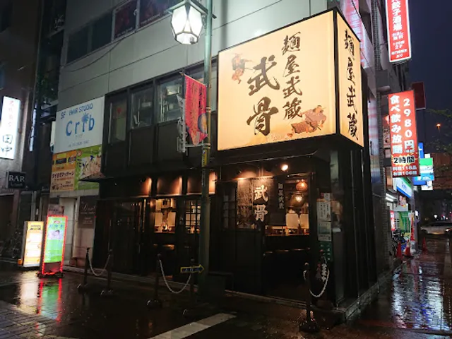 Okachimachi Menya Musashi Bukotsu