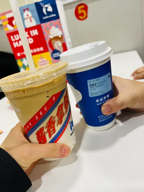 Luckin Coffee No.2777