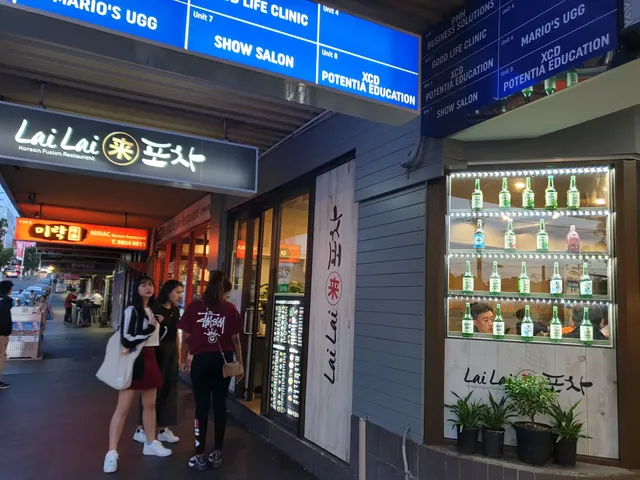 Lai Lai Korean Fusion Restaurant Eastwood