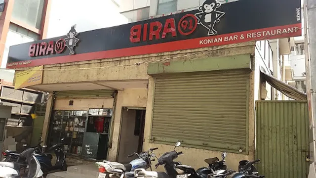 Konian Bar And Restaurant