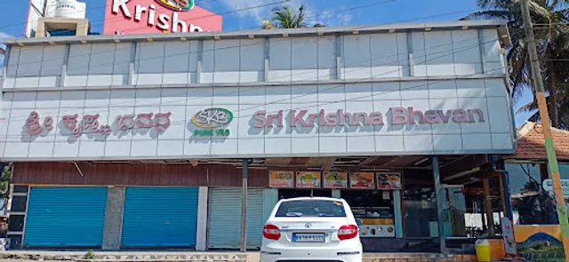 🙏🇮🇳VAIBHAV (Sri Krishna Bhavan) Groups🙏🇮🇳