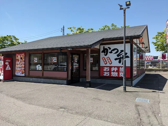 Katsuya Kanazawa South