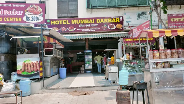Hotel Mumbai Darbar