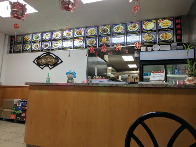 Hong Kong Restaurant