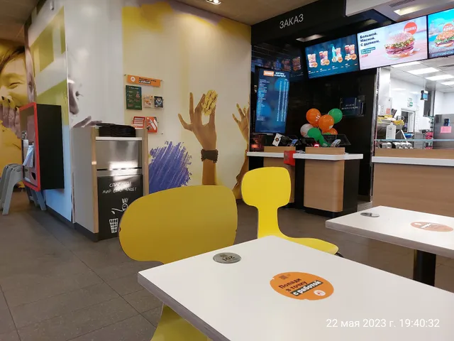 Вкусно — и точка