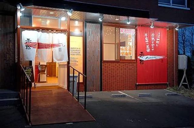 Sapporo Sake Ramen Menshō Akamatsu