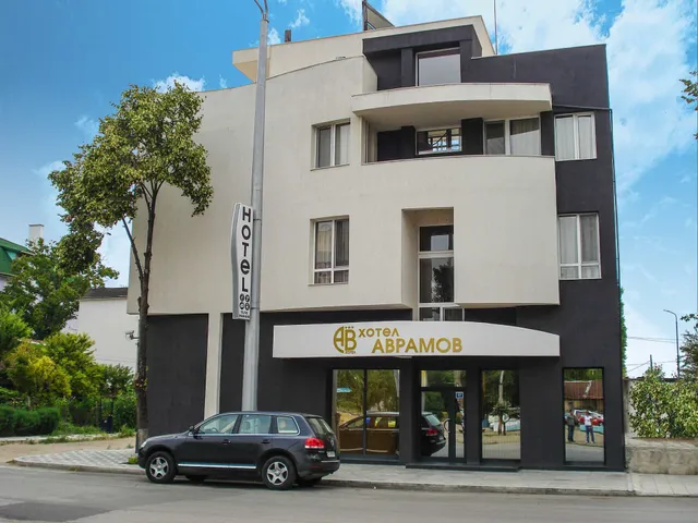 Хотел Аврамов