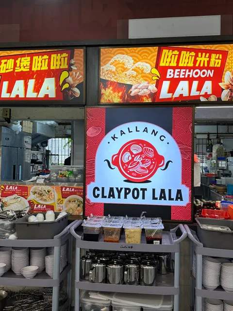 Kallang Claypot Lala