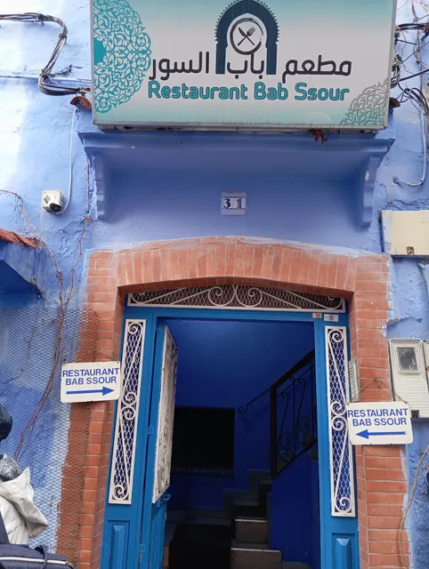 Restaurant Bab Ssour