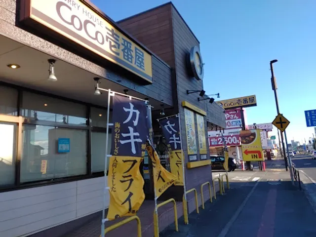 CoCo Ichibanya