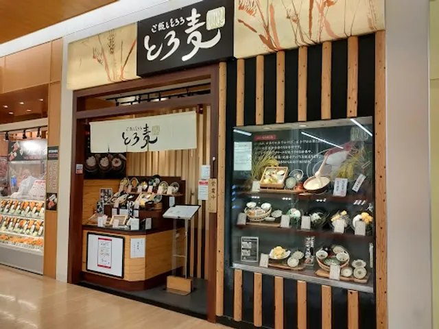 Toromugi Burumeru HAT Kobeten