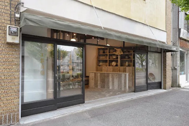 Japan Folk Art Ceramics - Kogei Keaton