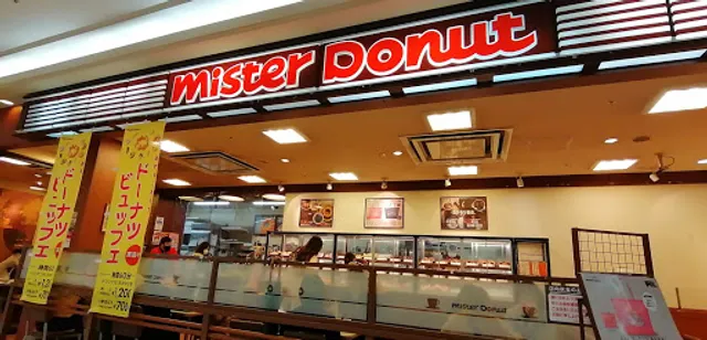 Mister Donut youme Town Hakata Shop