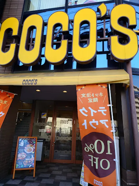 Coco's Restaurant
