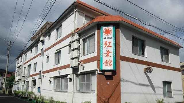 Shōsenkaku Kōyōkan