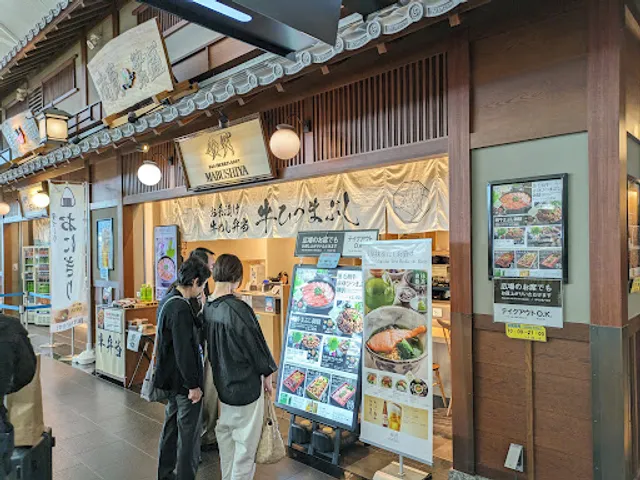 Mabushiya - Centrair