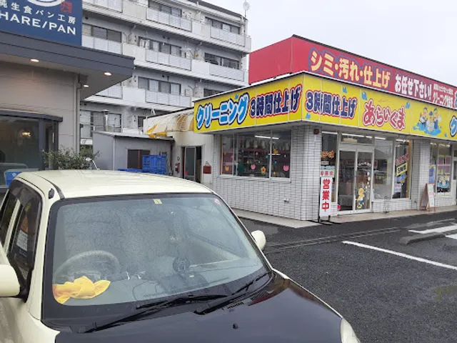 Junseishokupankobo HARE / PAN Oumeten