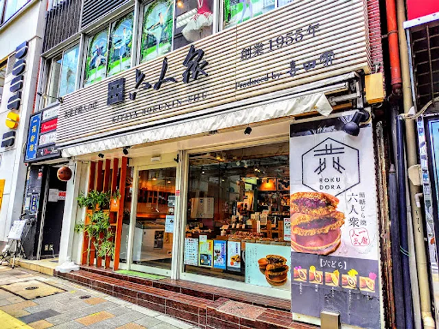 KITAYA 六人衆 青山本店