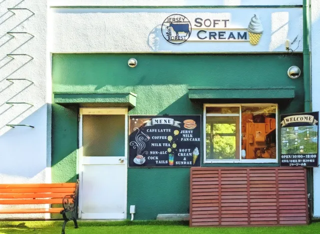 ジャージーの森 伊豆高原のソフトクリーム屋さん