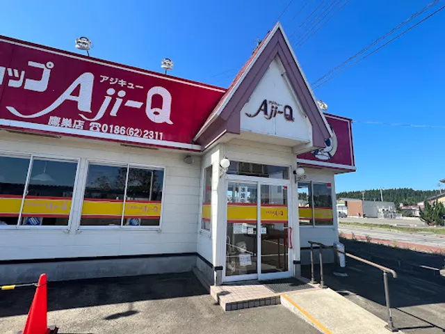 Aji-Q