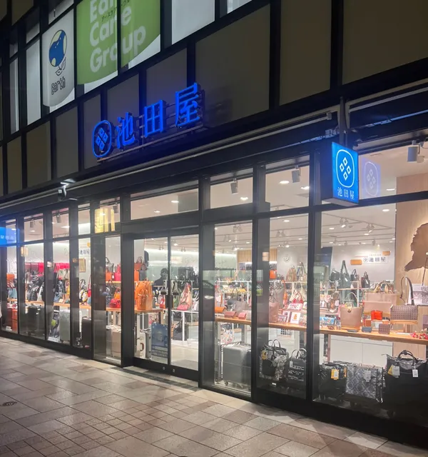 Ikedaya Shizuoka Store