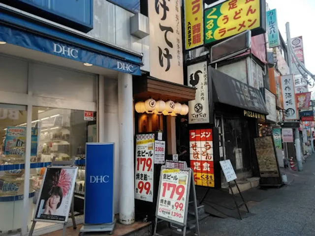 てけてけ 所沢プロぺ通り店