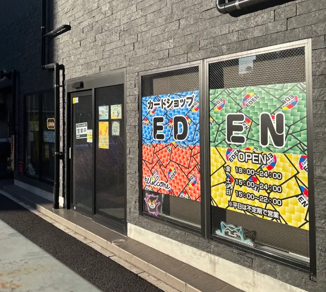 カードショップEDEN 千葉中央店