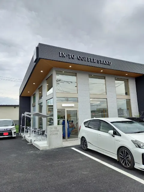 in·to coffee stand 浜線店