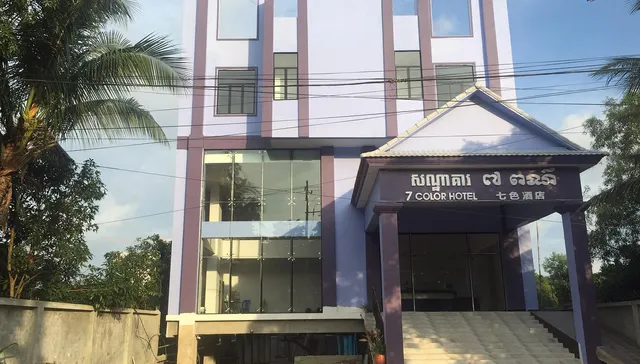 7Color Hotel