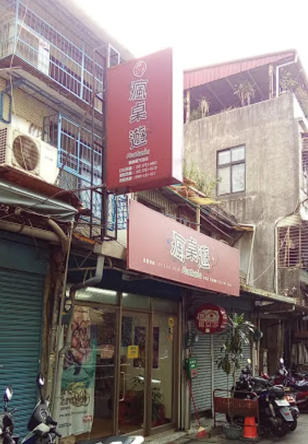 瘋桌遊益智遊戲專賣店大安店