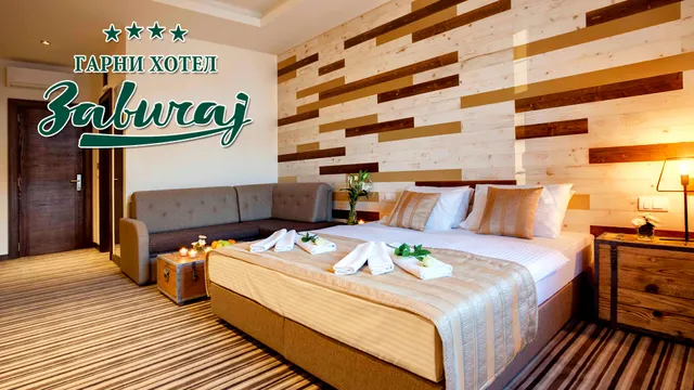 Garni Hotel Zavičaj