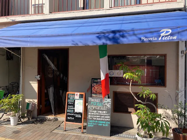 ピクトン(Pizzeria Picton)