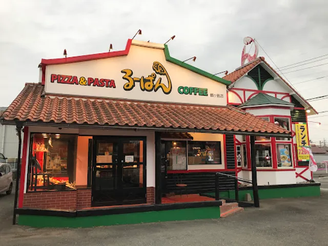 Ru-Pan - Tsurugashima