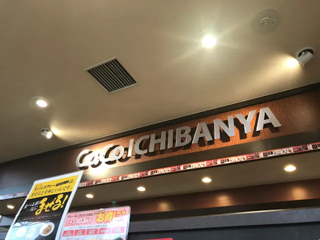 Curry House CoCo Ichibanya Globo Soga